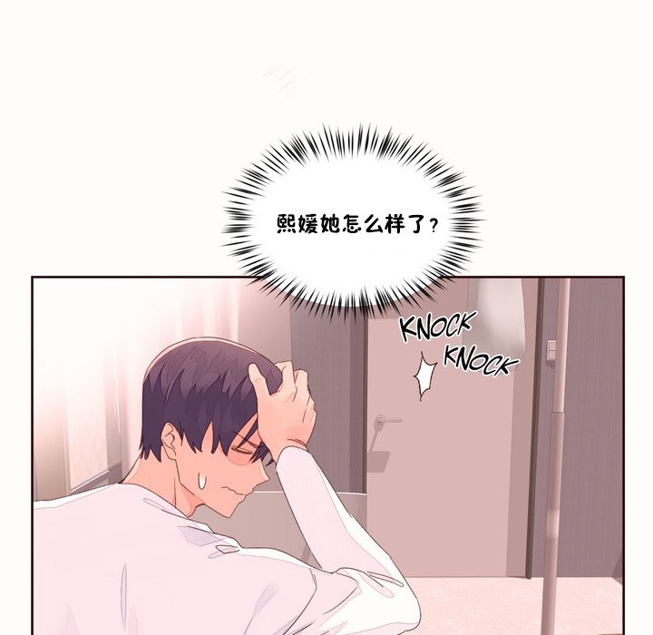 秘香第48话