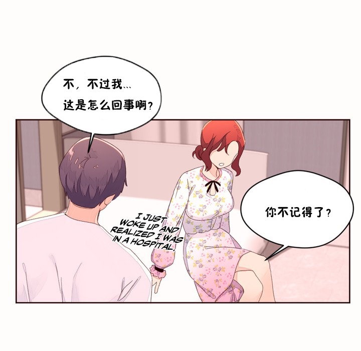 秘香第48话
