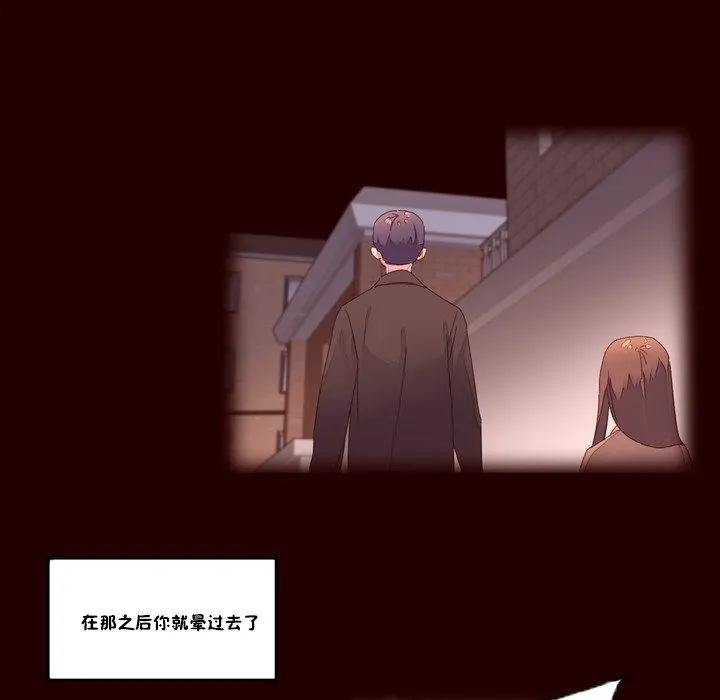 秘香第48話