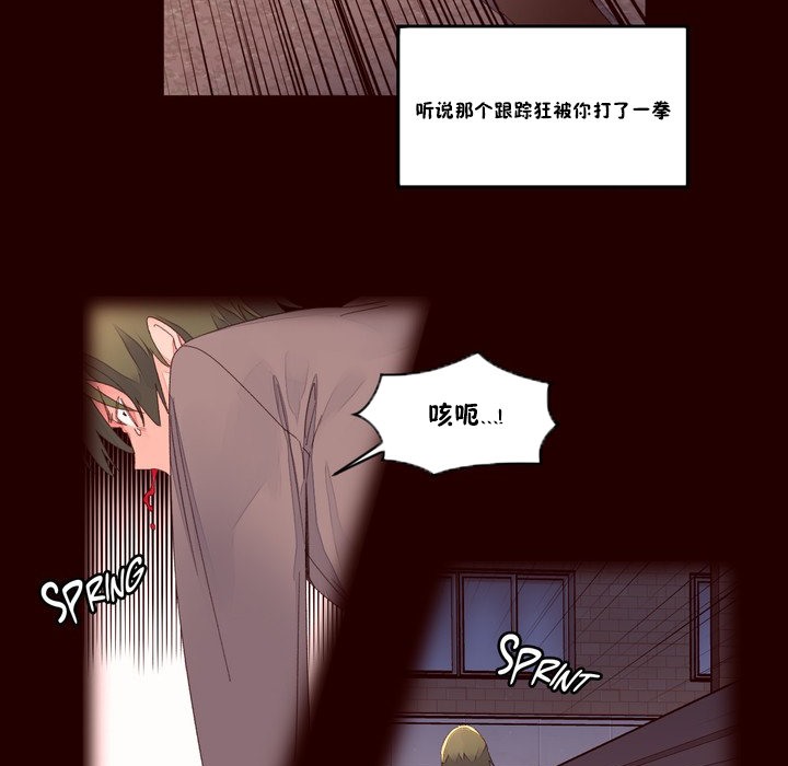 秘香第48话