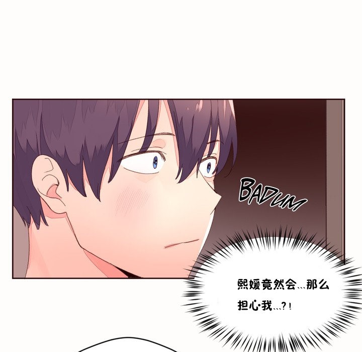 秘香第48话
