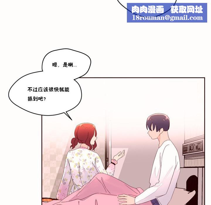 秘香第48话
