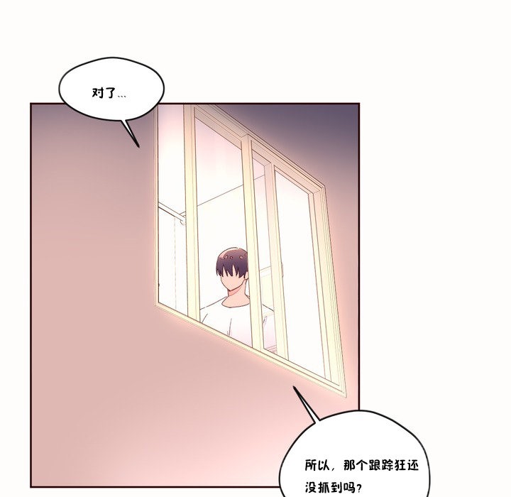 秘香第48话