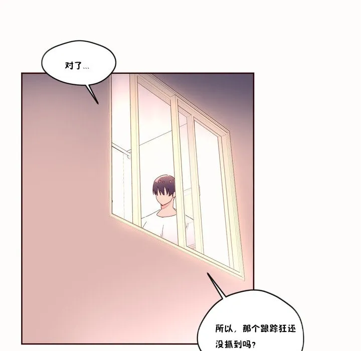 秘香第48話