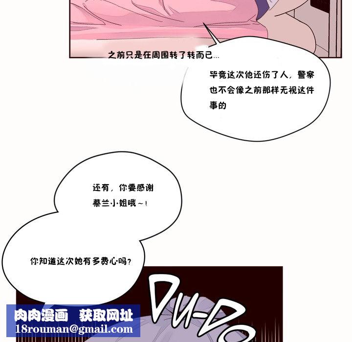 秘香第48话