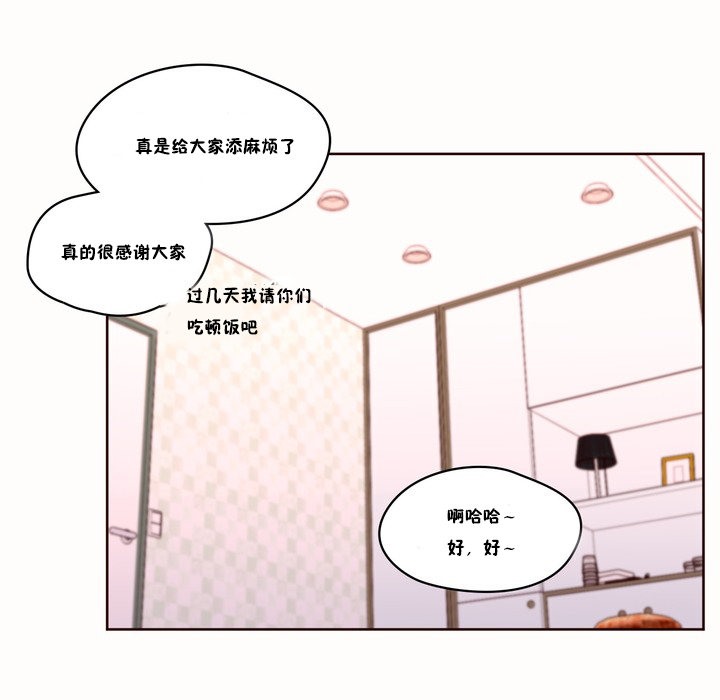 秘香第48话