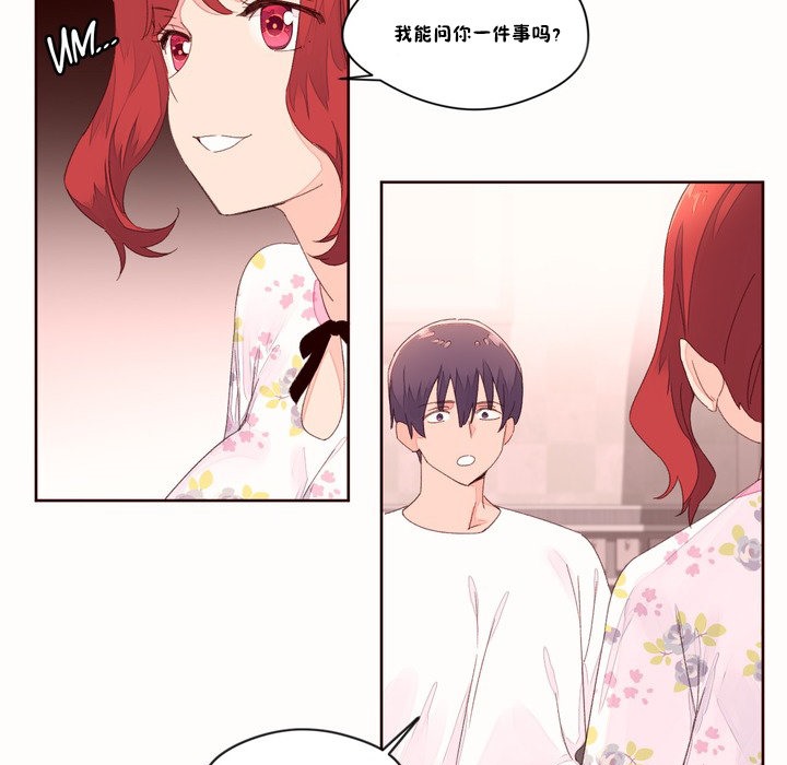 秘香第48话