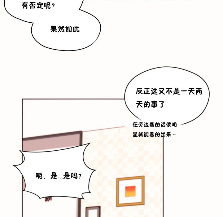 秘香第48话