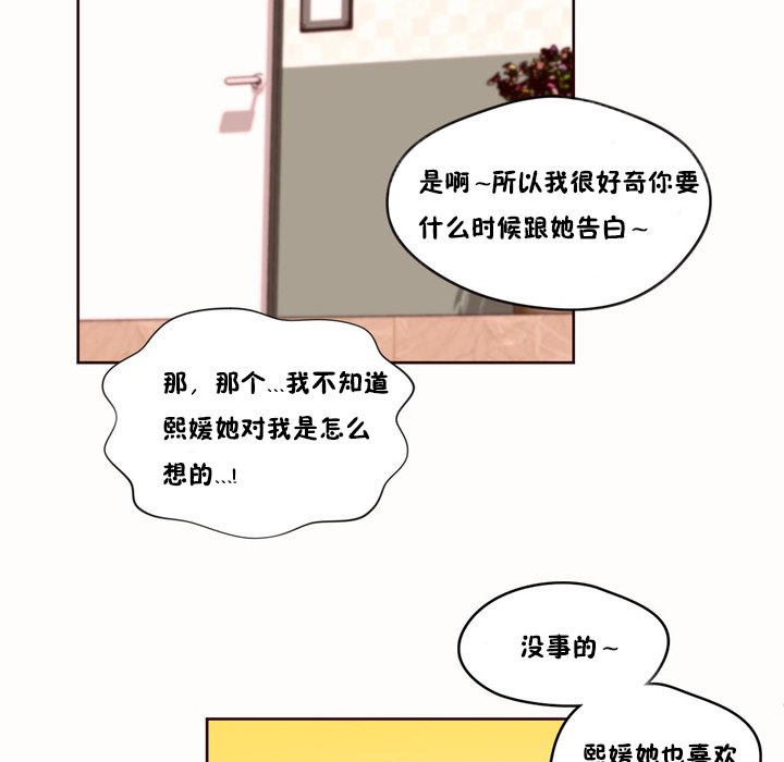 秘香第48话