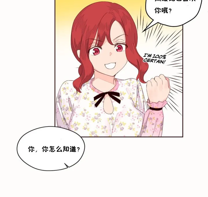 秘香第48話