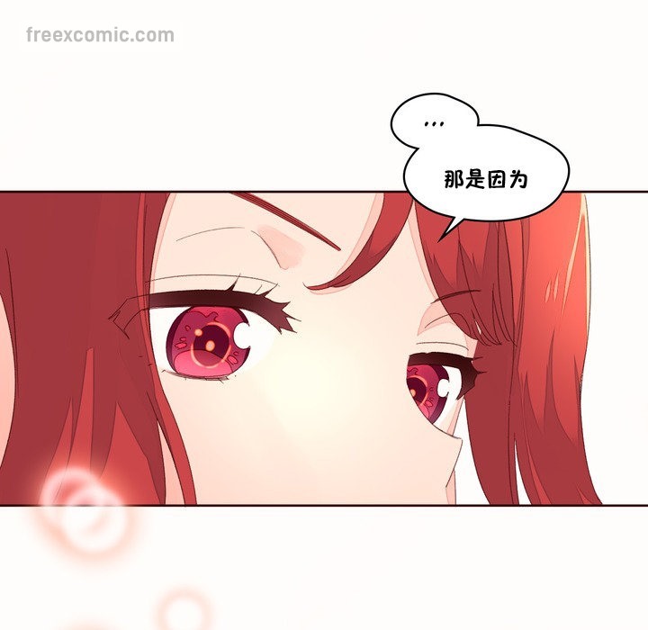 秘香第48话