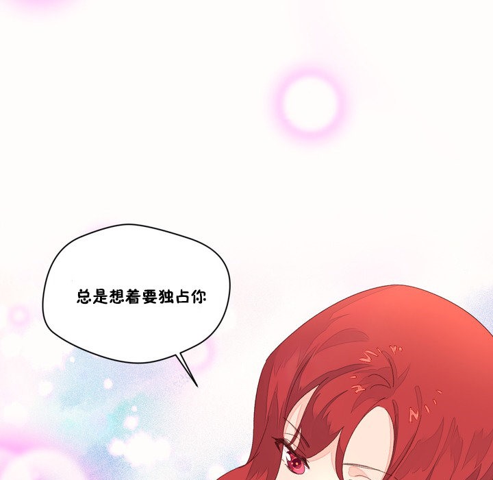 秘香第48话