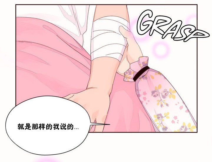 秘香第48话