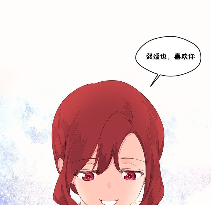 秘香第48话