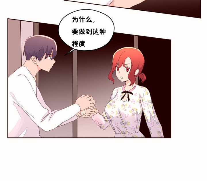 秘香第48话