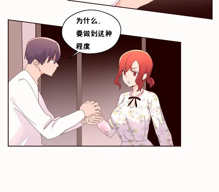 秘香第48話
