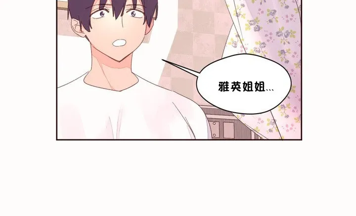 秘香第48話