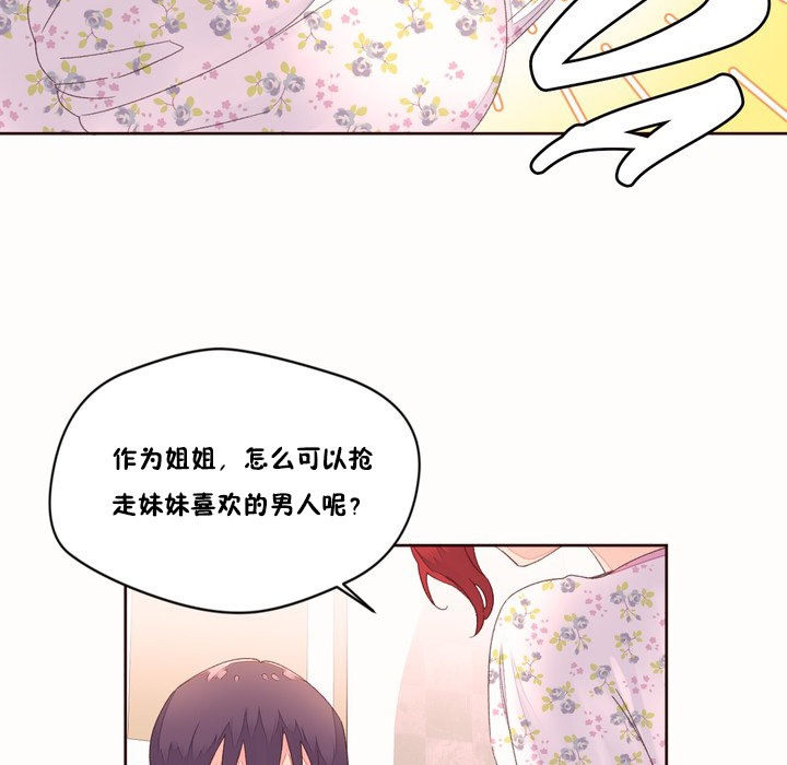 秘香第48话