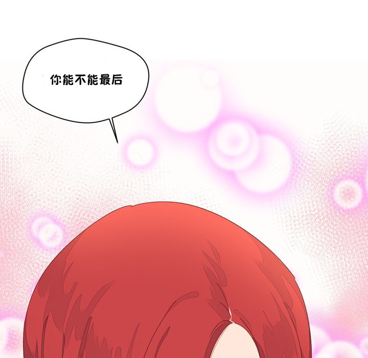 秘香第48话