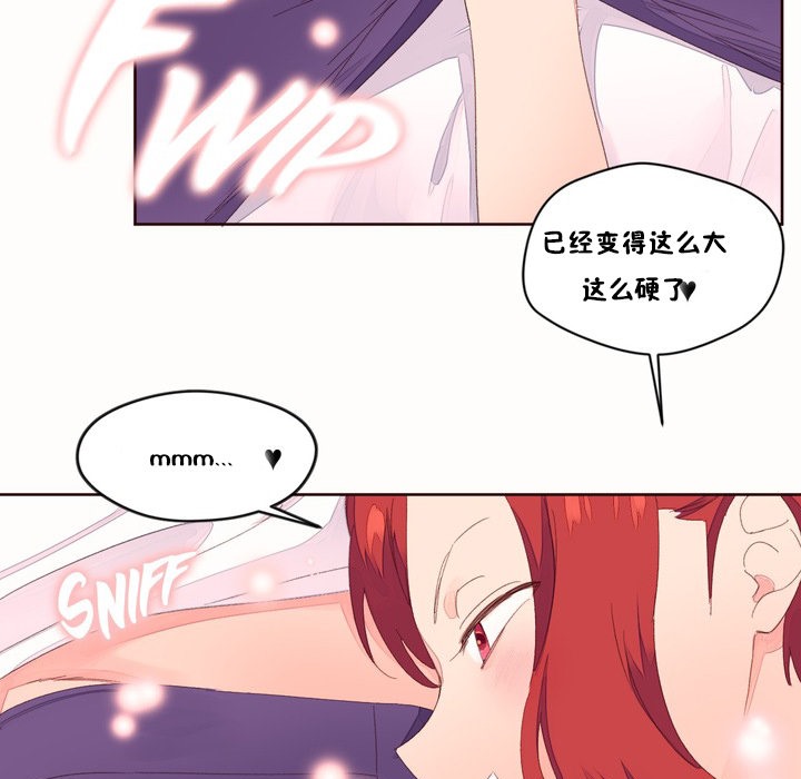 秘香第49话