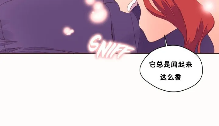 秘香第49話