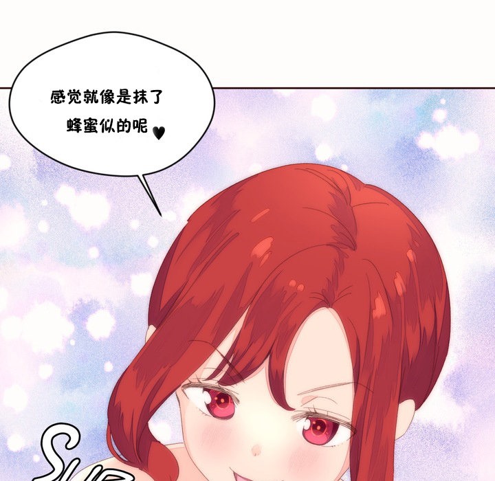 秘香第49话