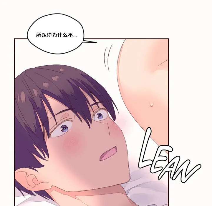 秘香第49話
