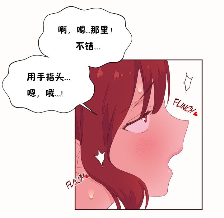 秘香第49话