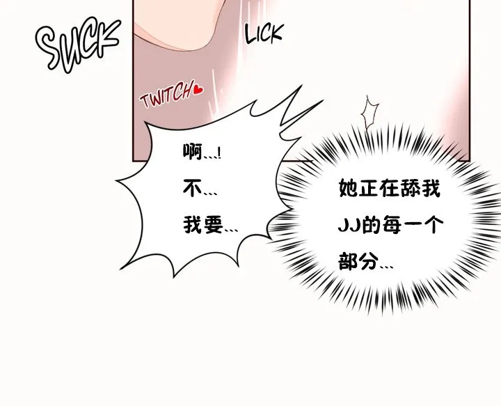 秘香第49話