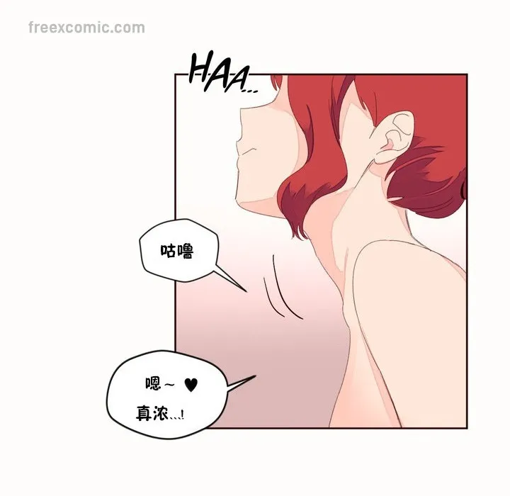 秘香第49話