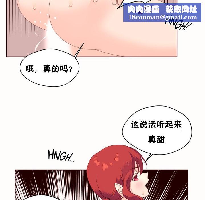 秘香第49话