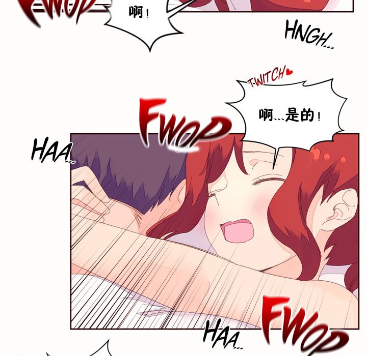 秘香第49话