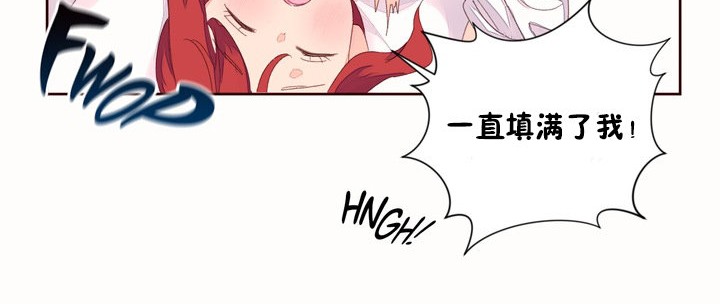 秘香第49话