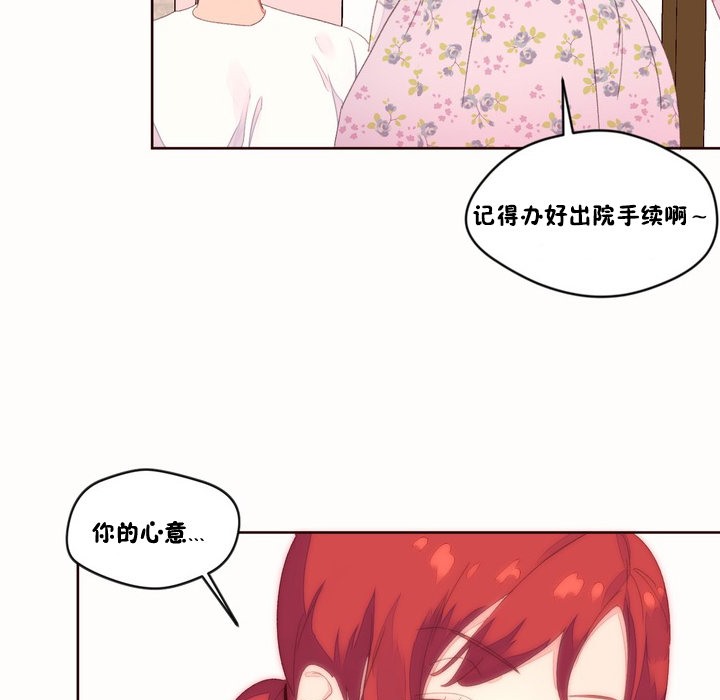 秘香第49话