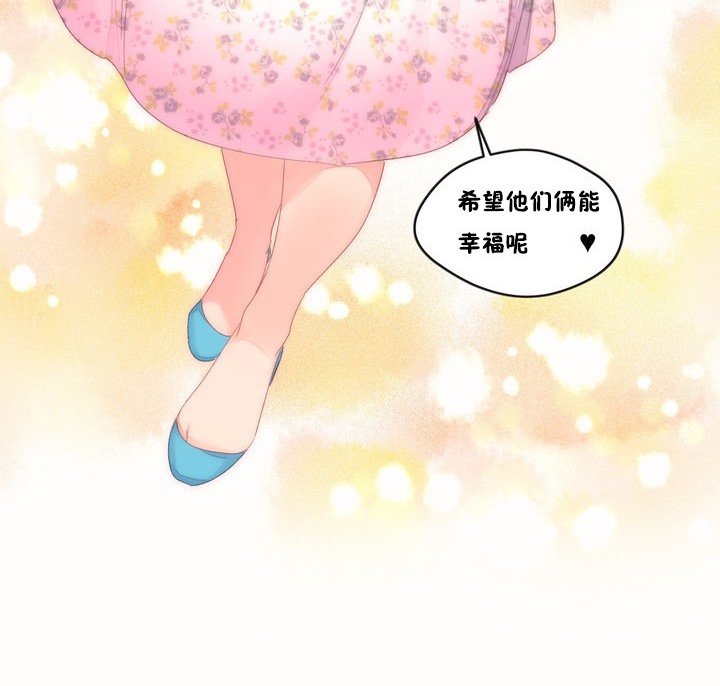 秘香第49话