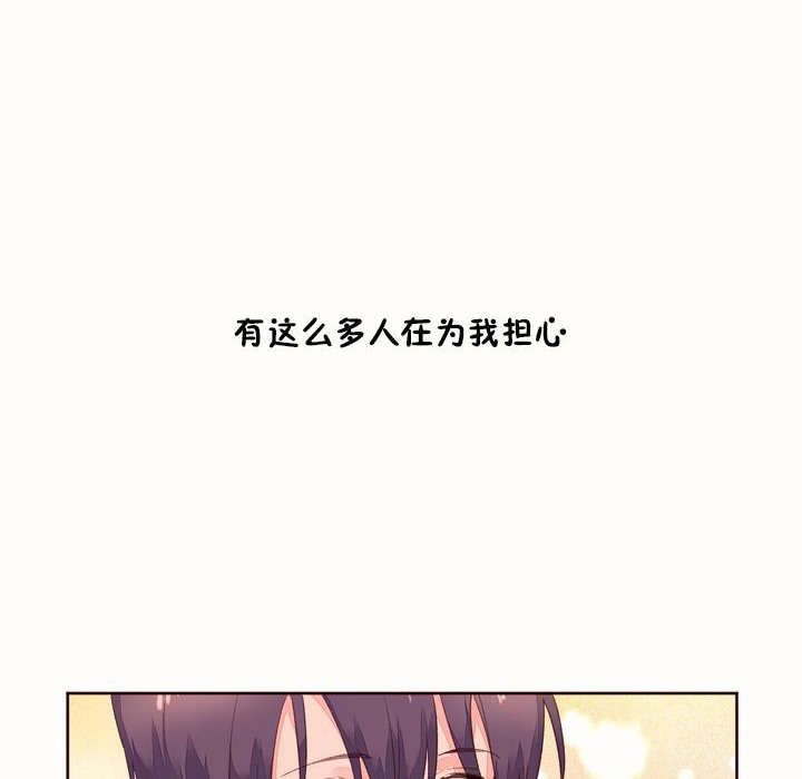 秘香第50话