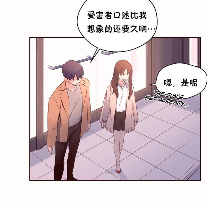 秘香第50话