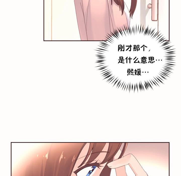 秘香第50话