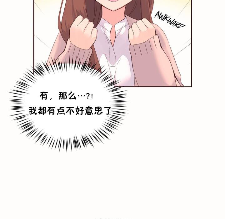 秘香第50话