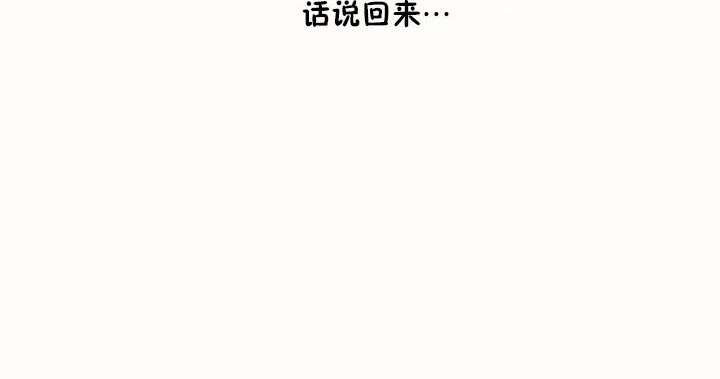 秘香第50话