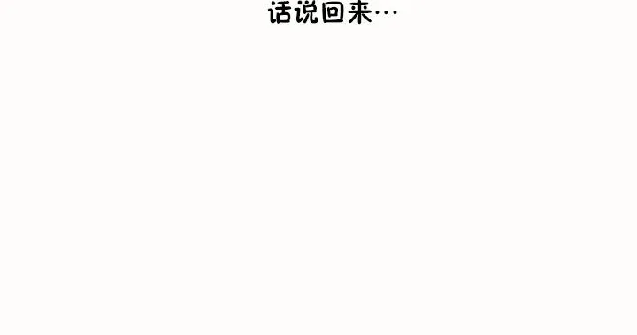 秘香第50話