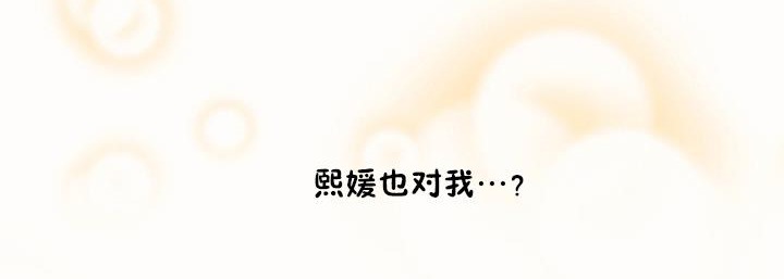 秘香第50话