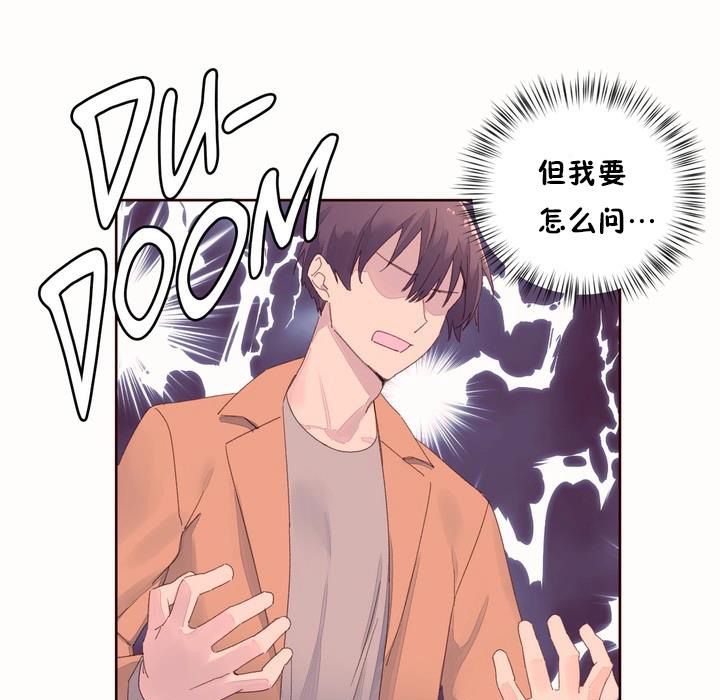 秘香第50话