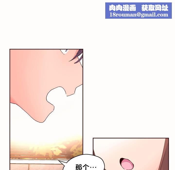 秘香第50话
