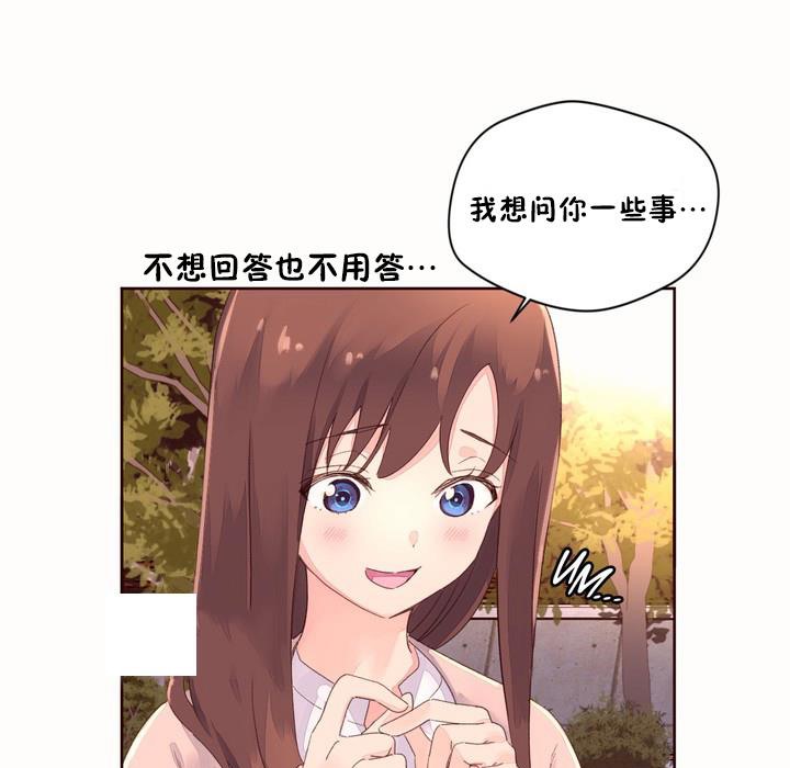 秘香第50话