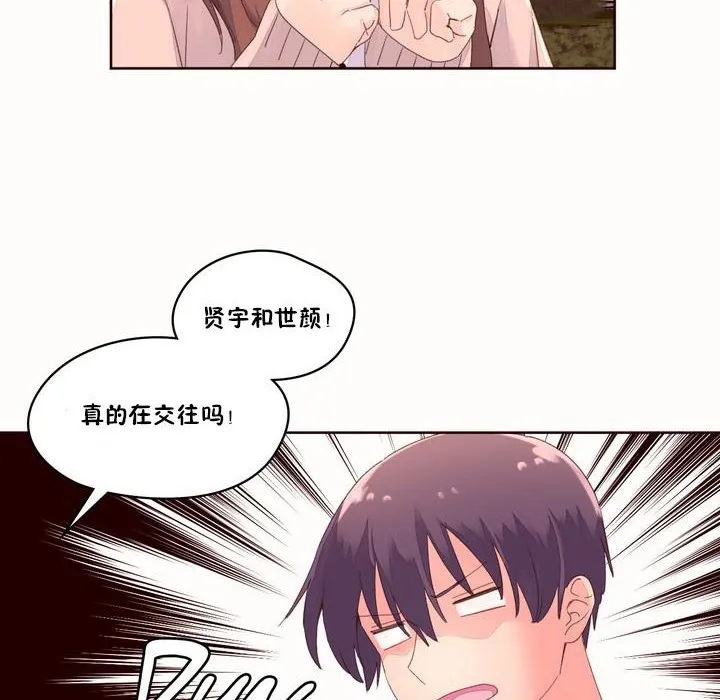 秘香第50話