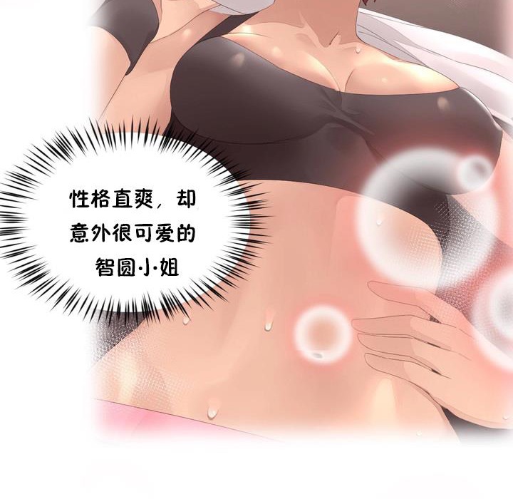 秘香第50话