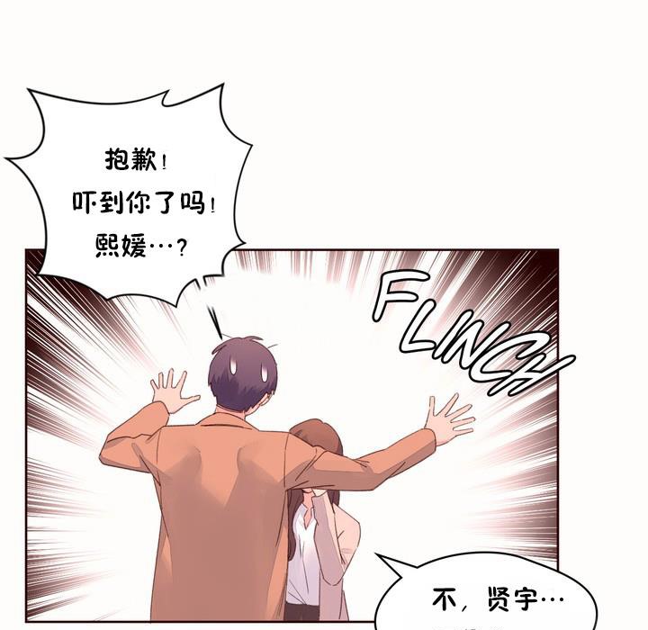 秘香第50话
