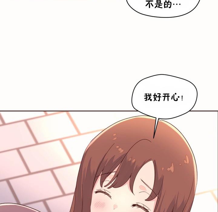 秘香第50话