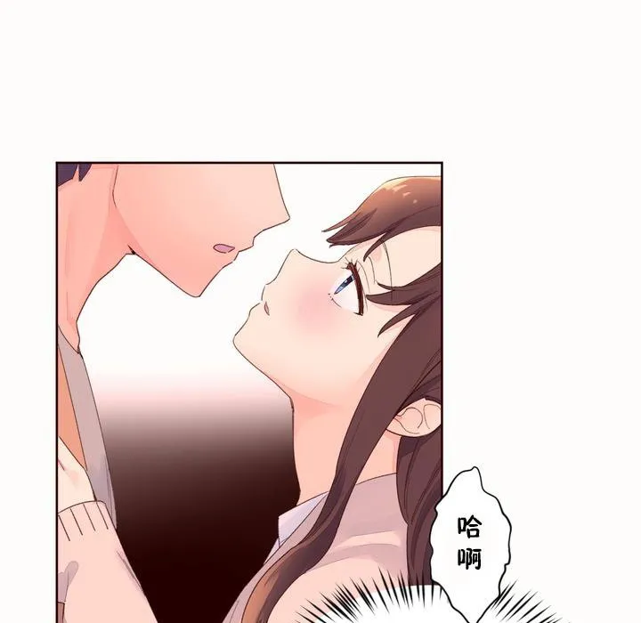 秘香第50話